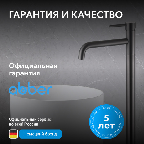 Напольный смеситель для раковины, никель ABBER Wasser Kreis AF8140NG фото 6