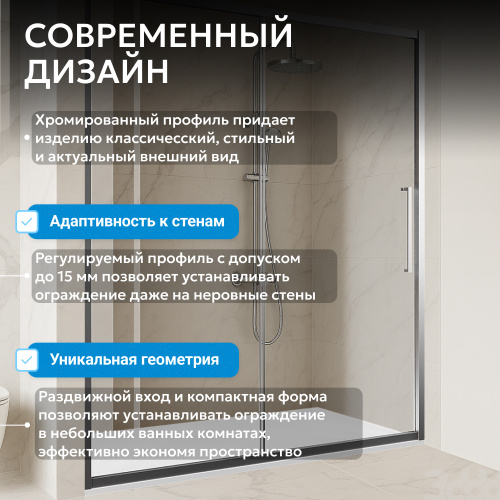 Душевая дверь 100х195 ABBER Schwarzer Diamant AG30100H фото 10