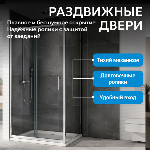Душевой уголок 130х100 ABBER Schwarzer Diamant AG301305-S1005 фото 7