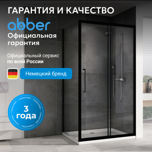 Душевой уголок 100х85 ABBER Schwarzer Diamant AG30100BH-S85B фото 12