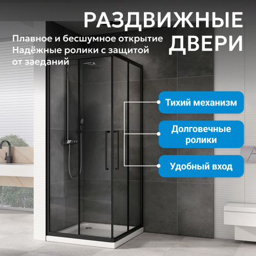 Душевой уголок 80х80 ABBER Schwarzer Diamant AG02080BMH фото 15