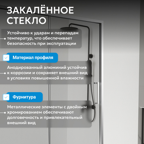 Душевой уголок 140х100 ABBER Komfort AG93140-S102 фото 3