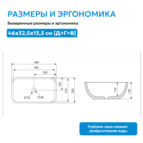 Раковина накладная 46х32,5см прямоугольная  золото матовое  ABBER Rechteck AC2200MMG фото 4