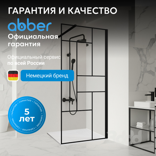 Душевая перегородка 120x200  ABBER Immer Offen AG63120B8 фото 9