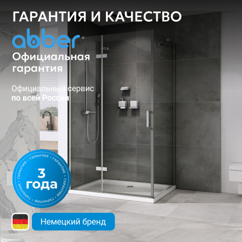 Душевой уголок 90х100 ABBER Zart AG08090-S101 фото 2