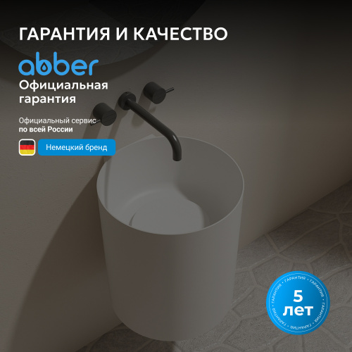 Раковина подвесная 42х42см круглая  белая матовая  ABBER Stein AS2624 фото 10