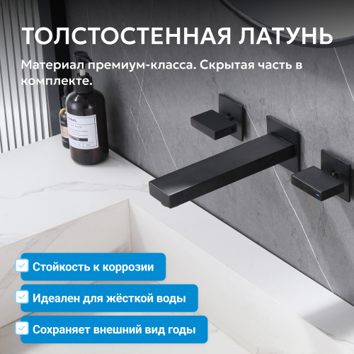 Встраиваемый смеситель для раковины, черный матовый ABBER Daheim AF82122B фото 6