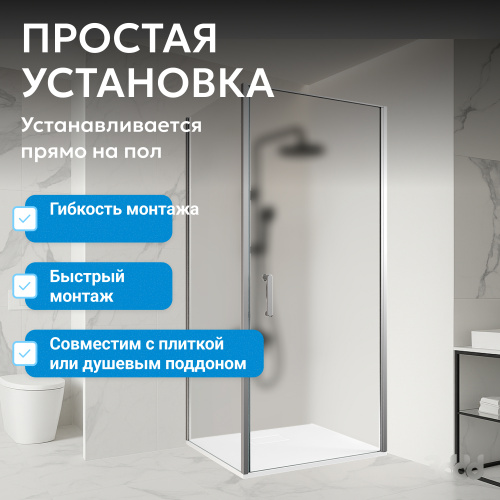 Душевой уголок 80х80 ABBER Sonnenstrand AG04080M-S80M фото 13