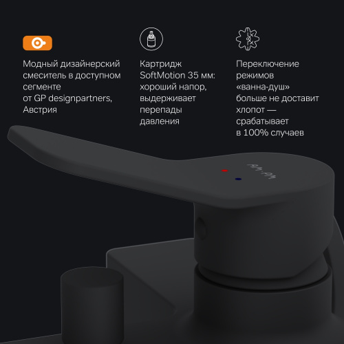 Смеситель для ванны и душа AM.PM X-Joy F85A10022 фото 5