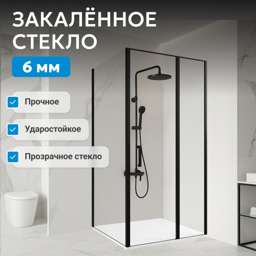 Душевой уголок 110х75 ABBER Sonnenstrand AG04110BS-S75B фото 5