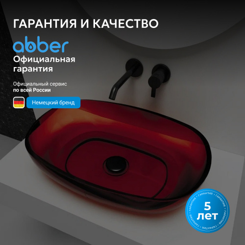 Раковина накладная прозрачная 60х40см овальная  красная  ABBER Kristall AT2805Rubin фото 8