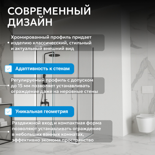 Душевой уголок 110х70 ABBER Schwarzer Diamant AG301105-S705 фото 10