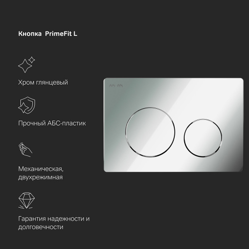 Инсталляция с подвесным унитазом FlashClean с сиденьем микролифт и клавишей AM.PM Func IS90151.8F1701 фото 8