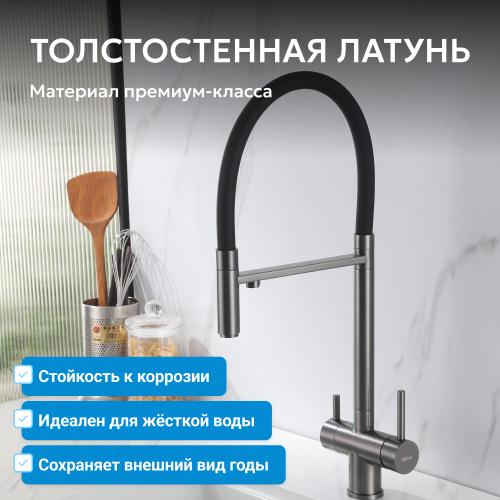 Смеситель для кухонной мойки, никель ABBER Wasser Kreis AF81141NG фото 4