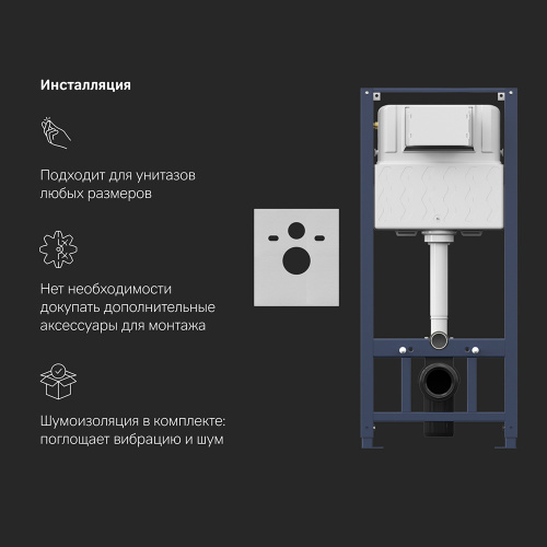 Комплект: инсталляция с подвесным унитазом FlashClean, с сиденьем микролифт и клавишей AM.PM Spirit V2.0 IS450A38.701700 фото 8