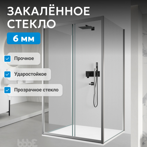 Душевой уголок 100х70 ABBER Schwarzer Diamant AG30100H-S70-S70 фото 7