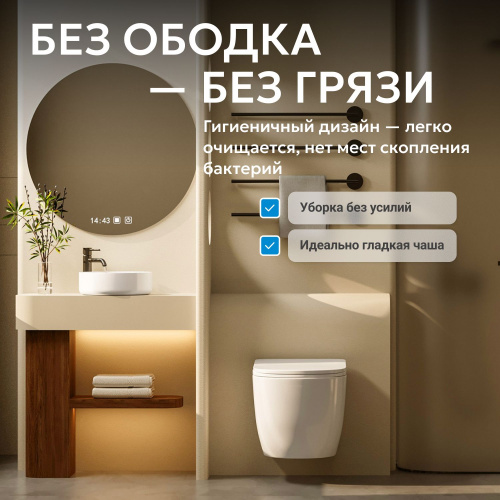 Унитаз ABBER Bequem AC1100T подвесной белый, безободковый, смыв торнадо фото 20