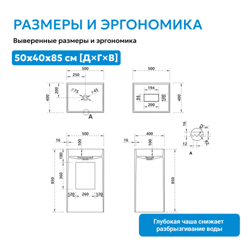 Раковина отдельностоящая 50х40см прямоугольная  белая матовая  ABBER Stein AS2503-H фото 8