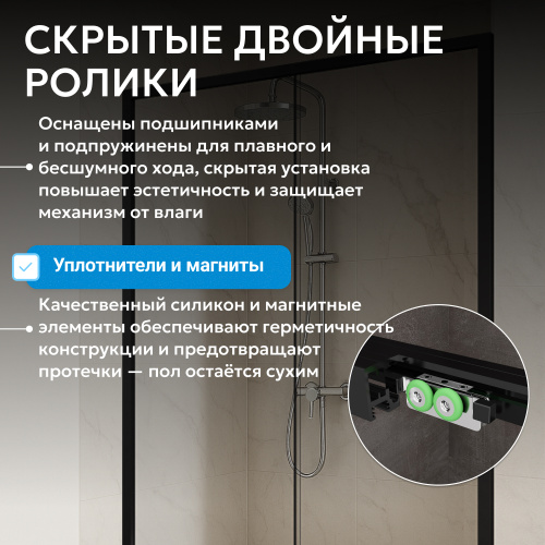 Душевая дверь 130х200 ABBER Komfort AG93130B фото 10