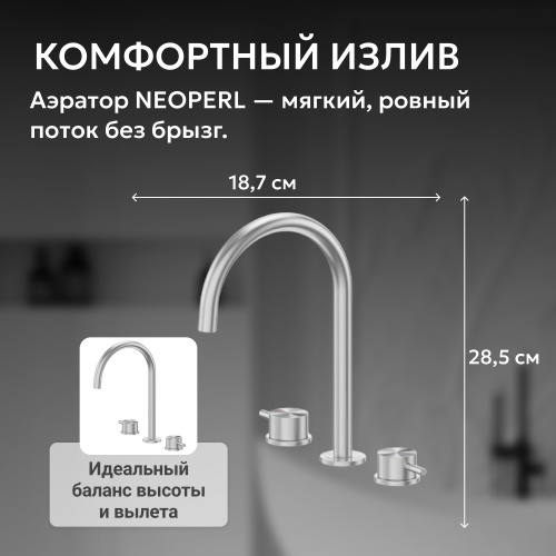Смеситель для раковины, сталь брашированная ABBER Wasser Kreis 316 AF8108BST-M фото 9