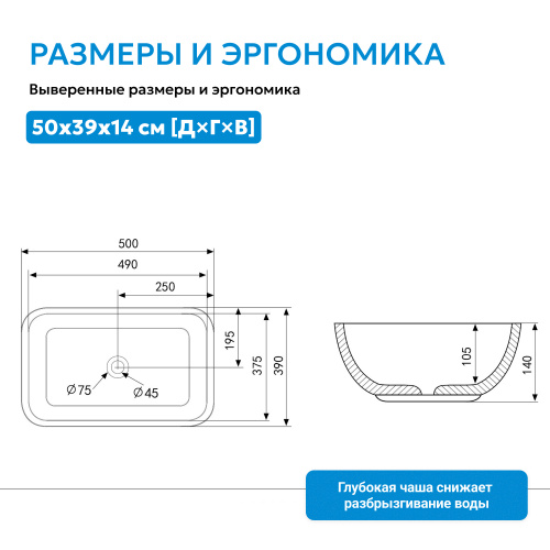Раковина накладная 50х39см прямоугольная  черная матовая  ABBER Rechteck AC2202MB фото 7
