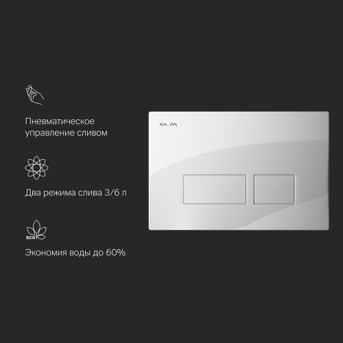 Клавиша для инсталляции AM.PM Pro S I047001 фото 2