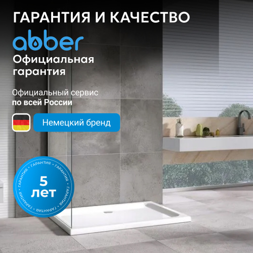 Боковая стенка 80x195  ABBER Zart S81 фото 8