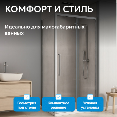 Душевой уголок 110х100 ABBER Schwarzer Diamant AG30110H-S100 фото 2