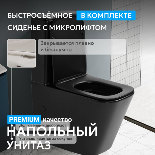 Унитаз ABBER Rechteck AC1210TMB компакт черный матовый, безободковый, смыв торнадо фото 13