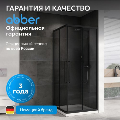 Душевой уголок 100х100 ABBER Schwarzer Diamant AG02100BDTH фото 13