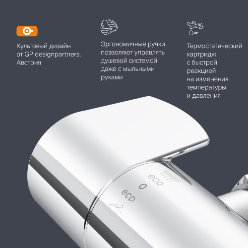 Смеситель для душа с термостатом AM.PM X-Joy F85A40000 фото 7