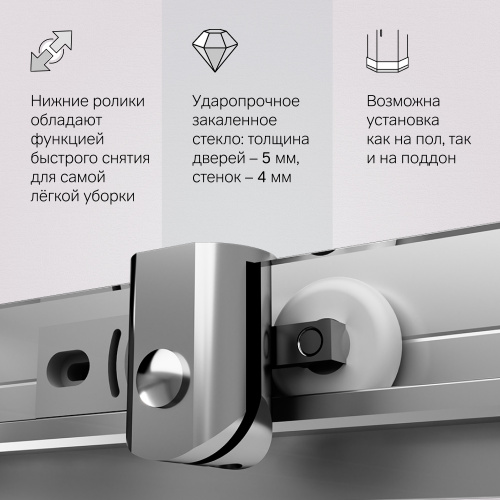 Душевое ограждение 90x90 см, без поддона AM.PM Sunny W87G-403-9090-MT фото 7