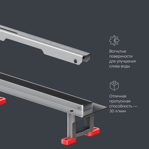 Трап для душа линейный, универсальный затвор Slim line, 100 см AM.PM MasterFlow W01SC-S11-100-05SB фото 7
