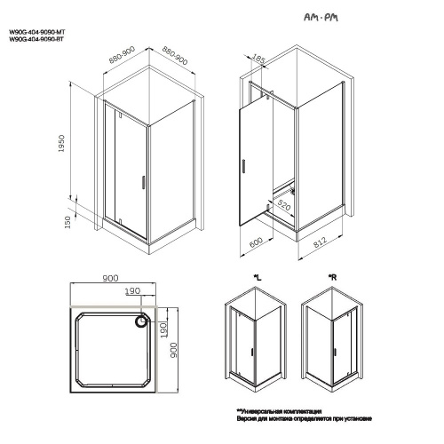 Душевое ограждение 90x90 см, без поддона AM.PM Gem W90G-404-9090-MT фото 3