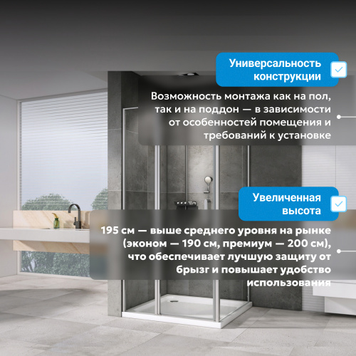 Душевой уголок 110х100 ABBER Sonnenstrand AG04110S-S100 фото 12
