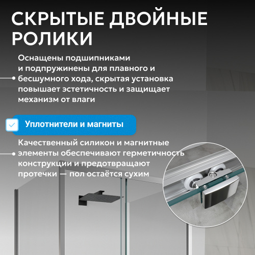 Душевой уголок 100х80 ABBER Schwarzer Diamant AG30100H-S80-S80 фото 9
