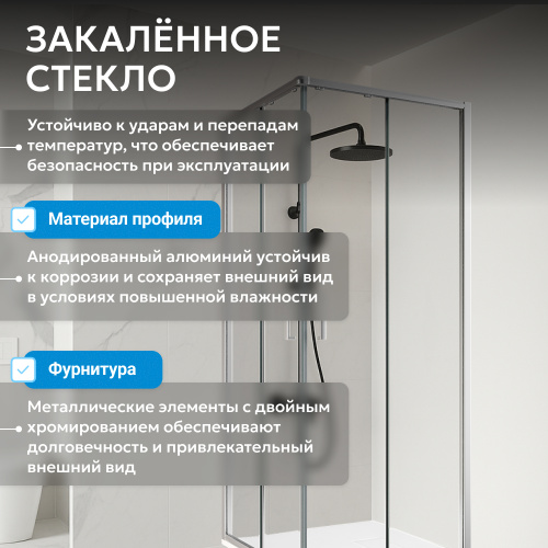 Душевой уголок 90х90 ABBER Schwarzer Diamant AG020905 фото 9