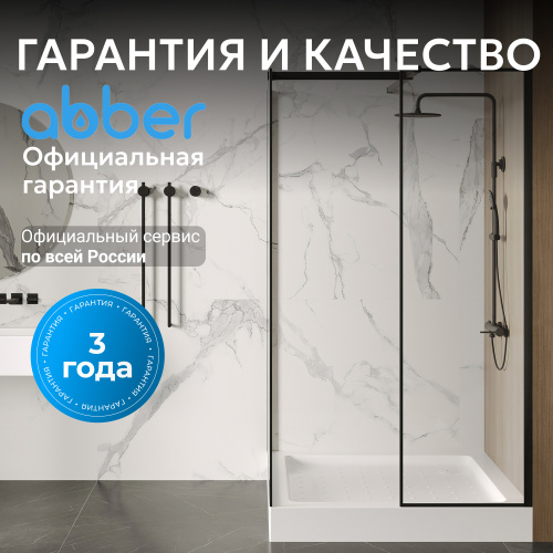 Душевой поддон  100х100 квадратный, акриловый, белый ABBER AD3D100 фото 7