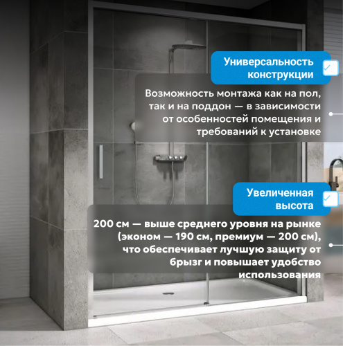 Душевая дверь 170х200 ABBER Komfort AG93170 фото 12