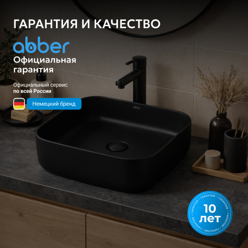 Раковина накладная 38,5х38,5см квадратная  черная матовая  ABBER Rechteck AC2211MB фото 9