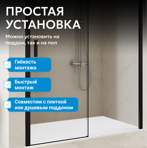 Душевая дверь 150х200 ABBER Komfort AG93150B фото 7