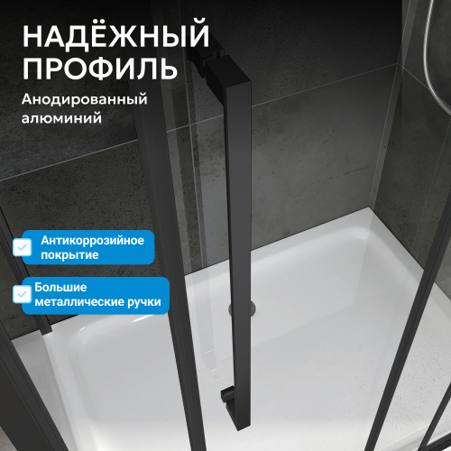 Душевой уголок 80х80 ABBER Schwarzer Diamant AG02080BMH фото 5