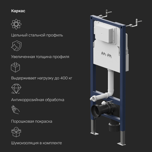 Инсталляция для подвесного унитаза с механической клавишей PrimeFit L AM.PM PrimeFit I012709.0201 фото 5