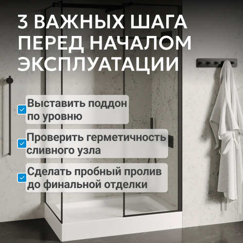 Душевой поддон  100х80 прямоугольный, акриловый, белый ABBER AD3C108 фото 11