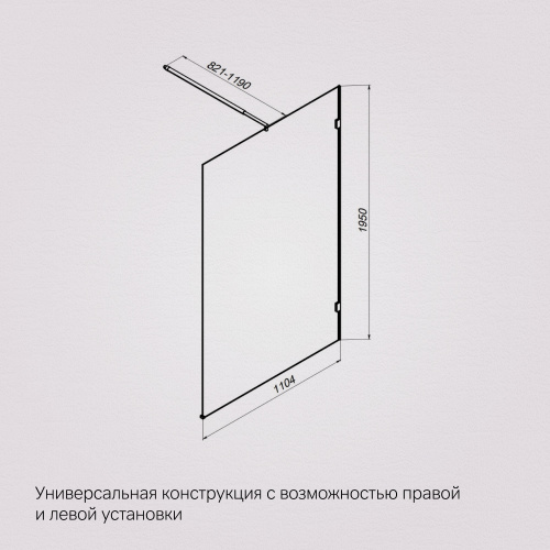 Душевая перегородка 110x195 см AM.PM X-Joy W94WI-110-F1-BTE фото 8