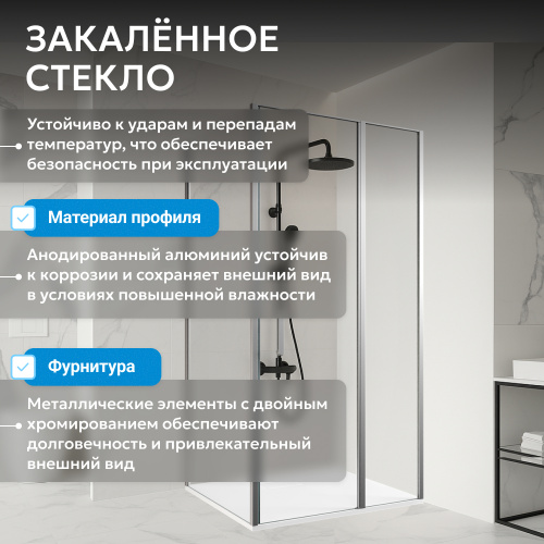 Душевой уголок 120х75 ABBER Sonnenstrand AG04120S-S75 фото 13