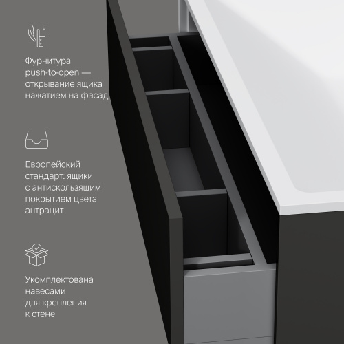 Тумба под раковину подвесная AM.PM Inspire V2.0 M50AFHX0803GM фото 10