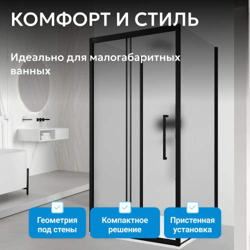 Душевой уголок 140х100 ABBER Schwarzer Diamant AG30140BMH-S100BM-S100BM фото 12