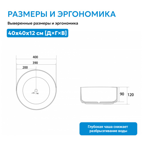 Раковина накладная 40х40см круглая  серебро  ABBER Bequem AC2109GS фото 8