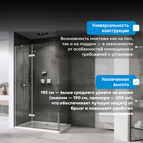 Душевой уголок 120х90 ABBER Zart AG08120-S91 фото 6